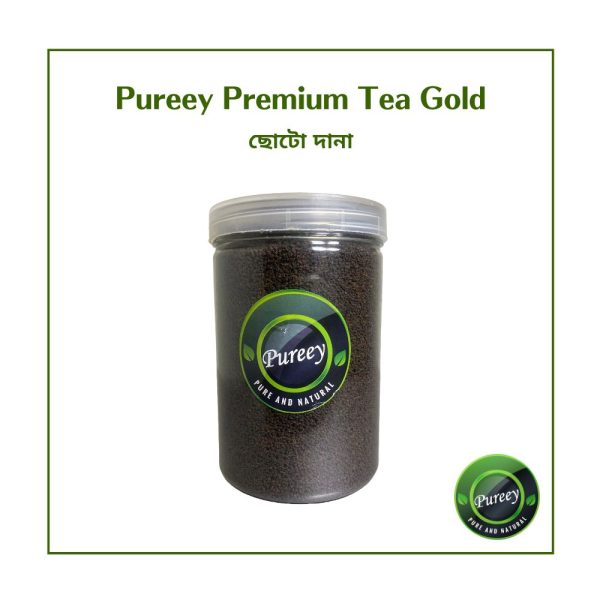 Pureey Premium Tea Gold (ছোটো দানা) 250gm